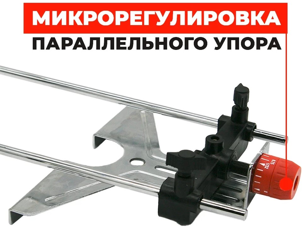 frezer-crown-ct11002-parallel-guide