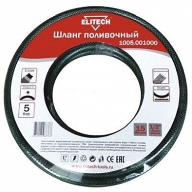 shlang-polivochnyi-12inch-25m-elitech-1005001100-osnova