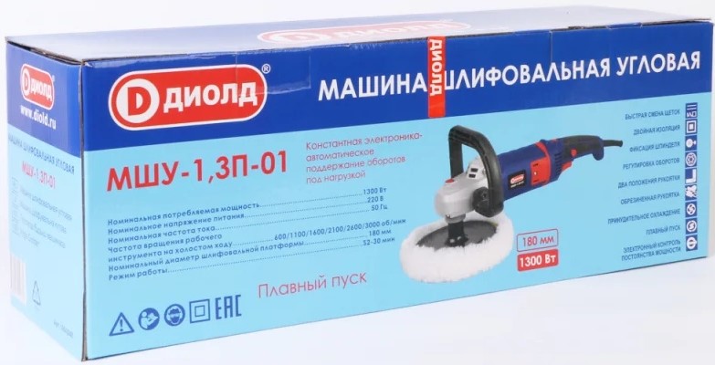angle-grinder-diold-mshu-1-3p-01-packaging