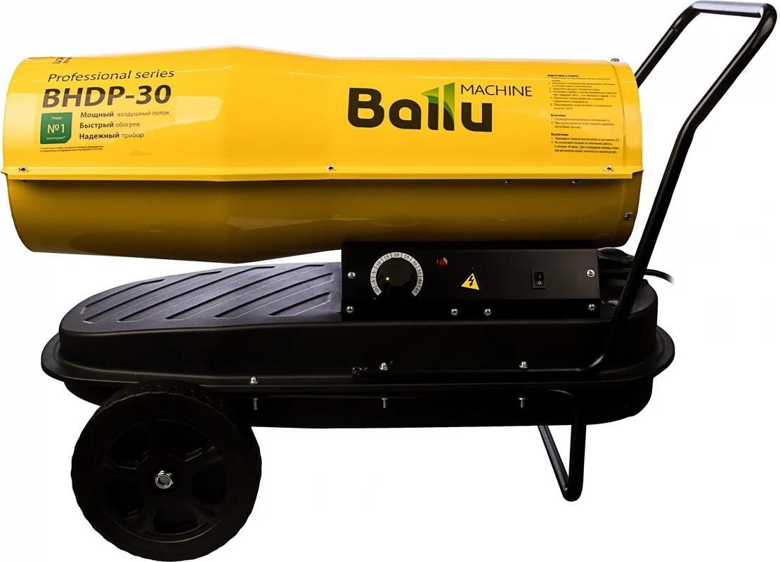 diesel-heater-ballu-bhdp-30-wheel-detail