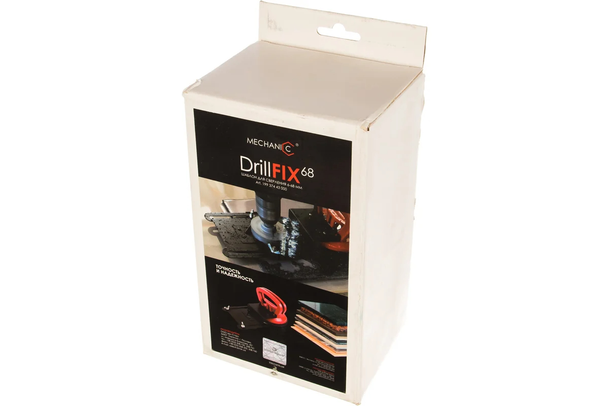 shablon-drillfix-dlya-sverleniya-6-68mm-mechanic-obshiy-plan