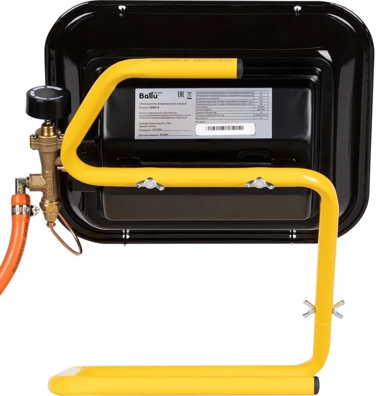 gas-infrared-heater-ballu-bigh-4-rear-view