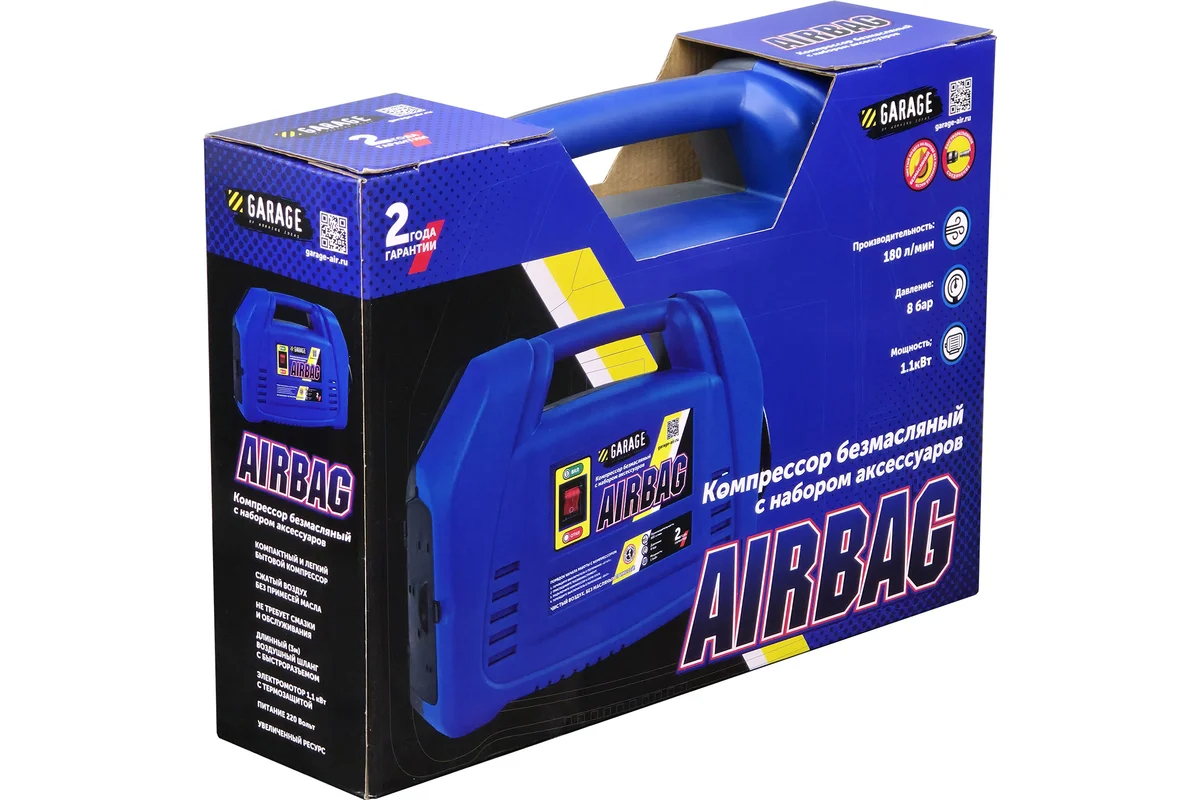 kompressor-garage-airbag-8889900-vid-szadi