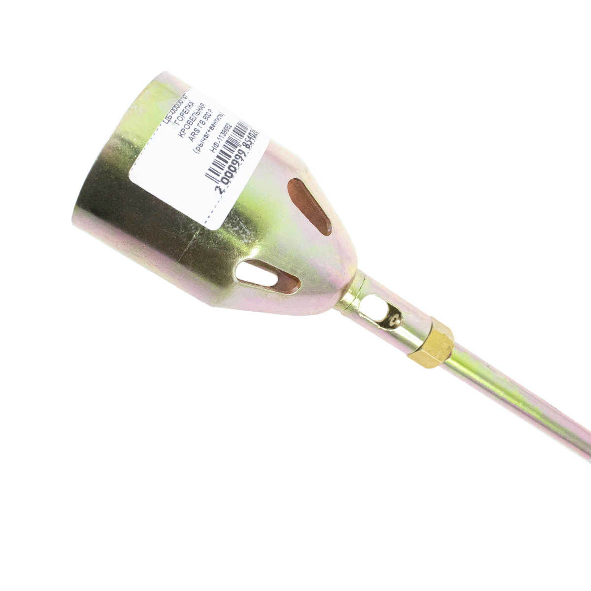 gorelka_krovelnaya_ars_gv_900_v_ruchag_ventil_cherepovets_instrument-2