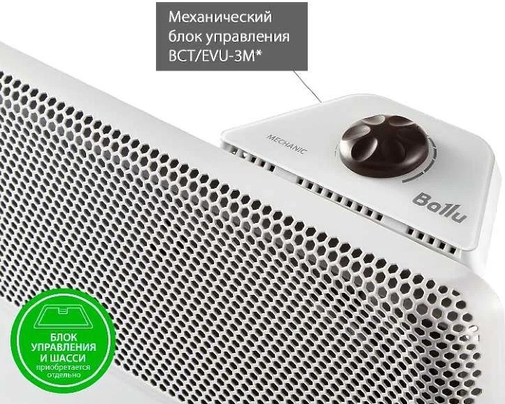 convector-ballu-apollo-transformer-bec-at-1500-mechanical-control-module