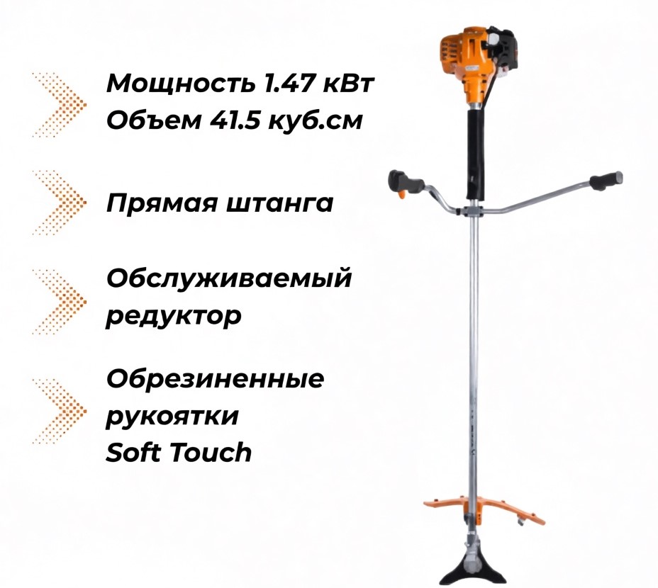 gasoline-brush-cutter-villartec-cb-r143-front.jpg