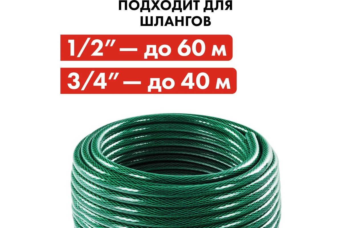 katushka-dlya-sadovogo-shlanga-bolshaya-s-kolesami-quattro-elementi-772-210-katushka-osnovnaya