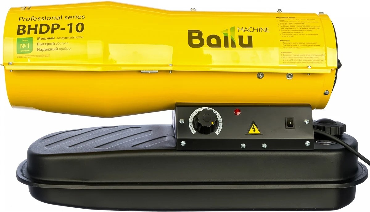 diesel-heater-ballu-bhdp-10-angle-view