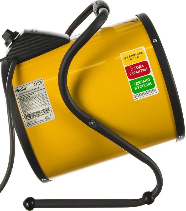 electric-heat-gun-ballu-bhp-p-5-side-view