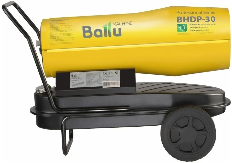diesel-heater-ballu-bhdp-30-side-profile