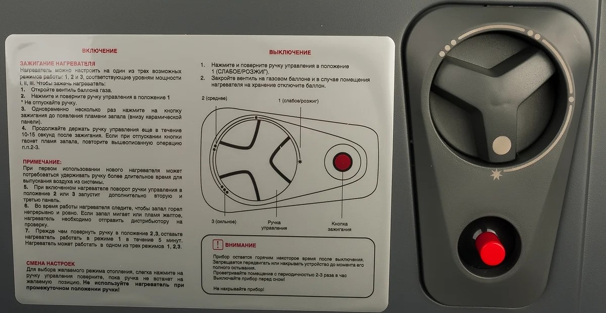 gas-infrared-heater-ballu-bigh-55-operating-instructions