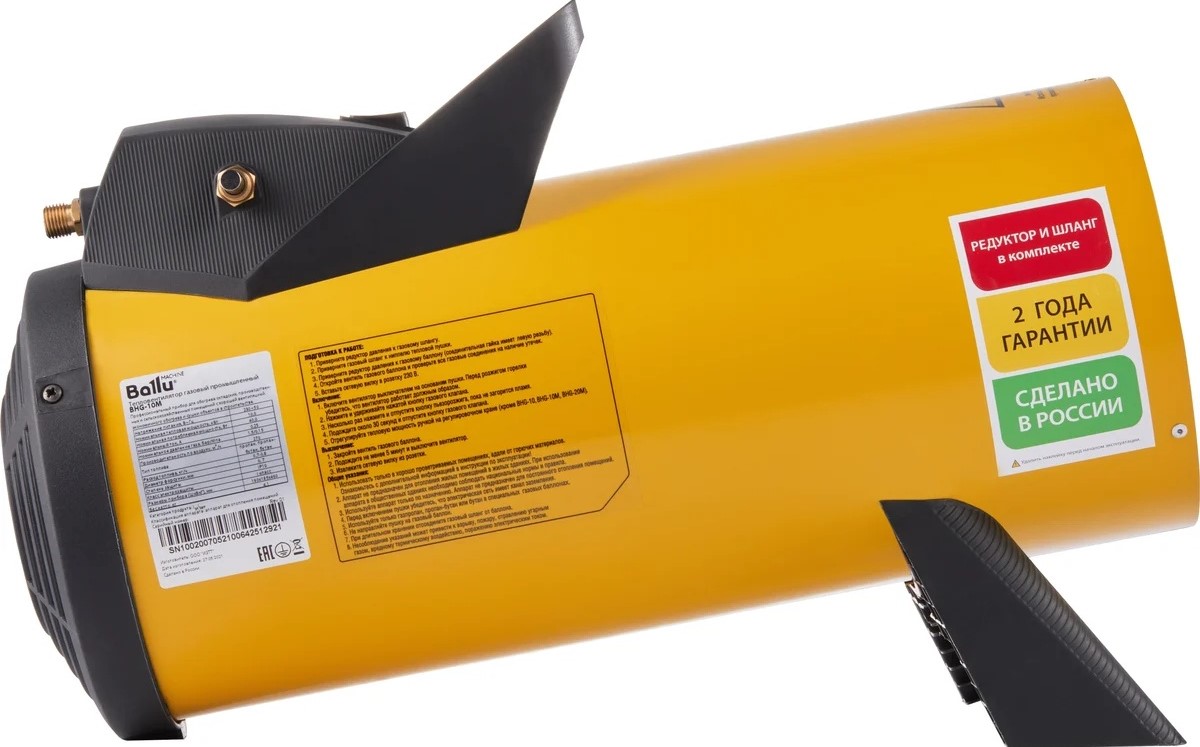 gas-heater-ballu-bhg-10m-side-angle