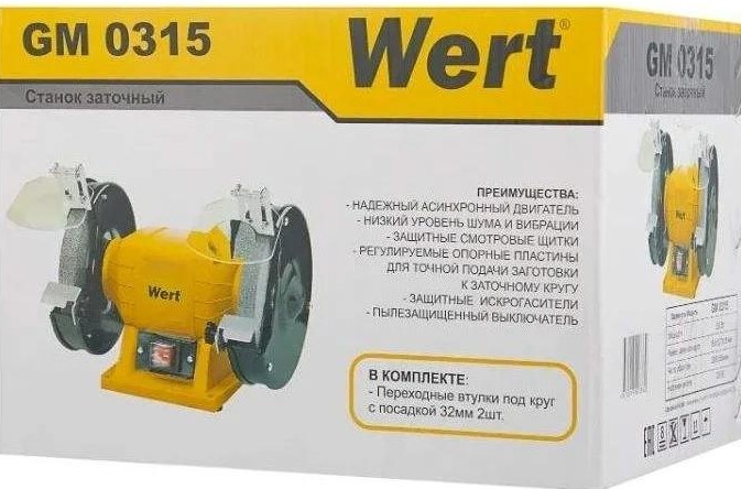 bench-grinder-wert-gm-0315-front-view