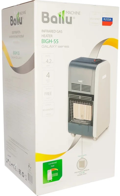 gas-infrared-heater-ballu-bigh-55-retail-box