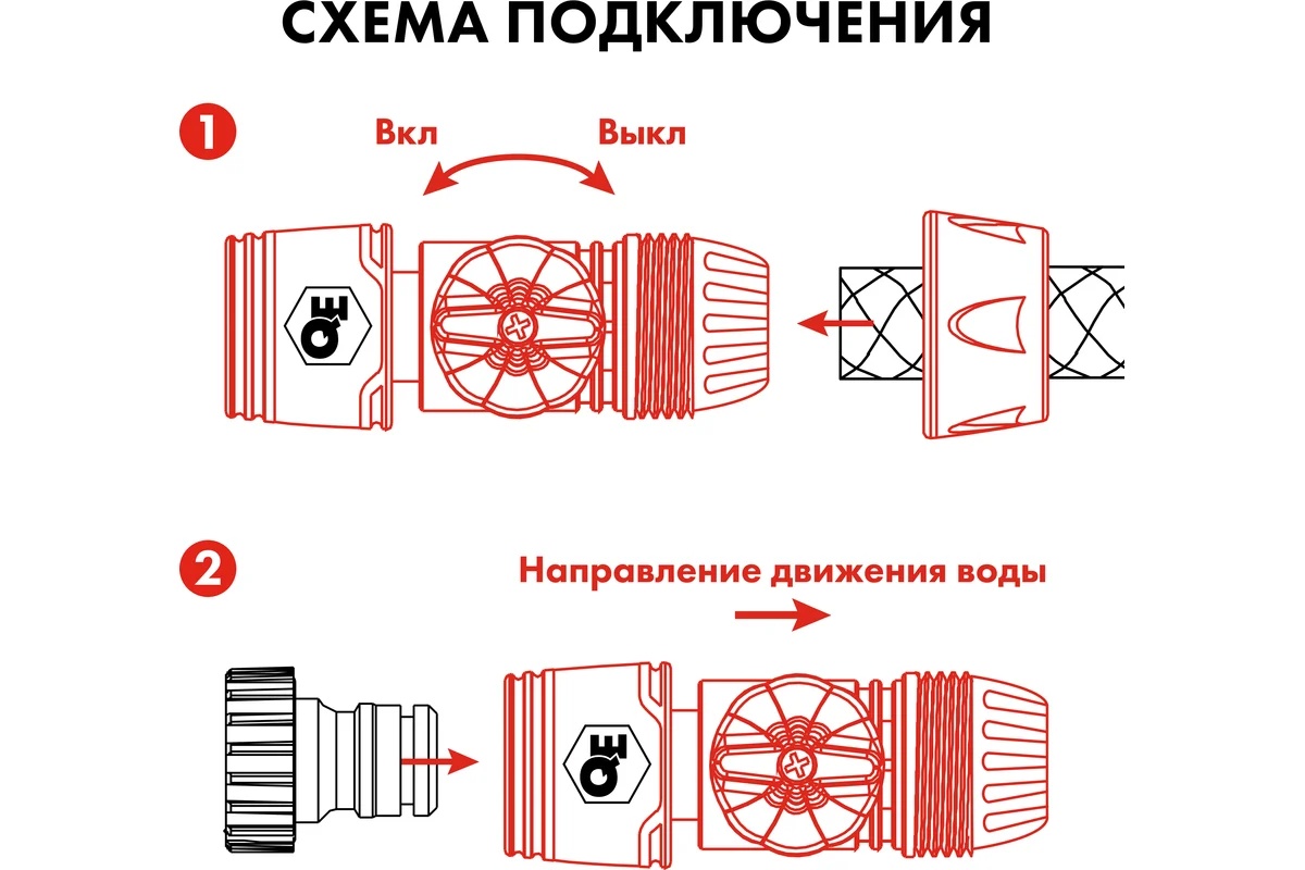 soedinitel-bystrorazemnyy-s-regulirovkoy-1-2-quattro-elementi-646-119-vid-sboku