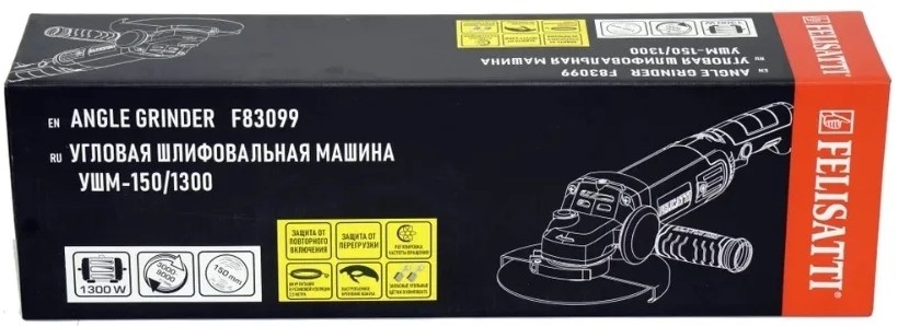 uglovaia-shlifovalnaia-mashina-felisatti-ushm-150-1300-upakovka