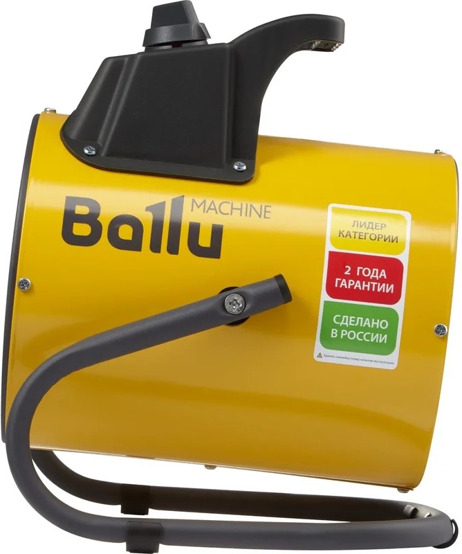 electric-heat-gun-ballu-bhp-pe2-2-angle-view