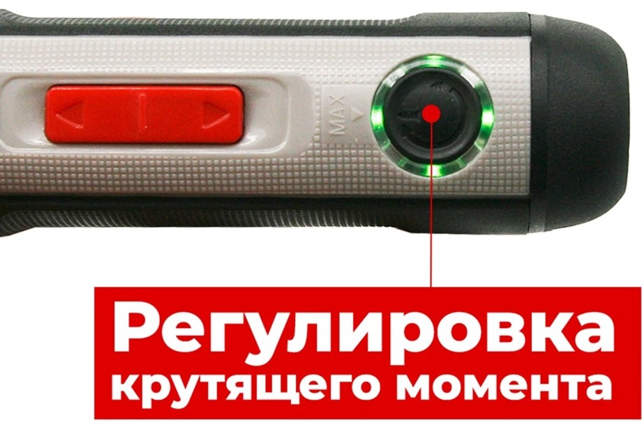 shurupovert-akkumulyatornyy-crown-ct22033-imc-regulirovka-krutyashchego-momenta