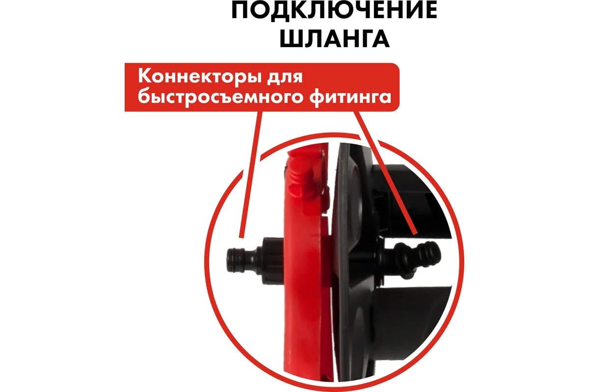 katushka-dlya-sadovogo-shlanga-bolshaya-s-kolesami-quattro-elementi-772-210-ruchka-plastikovaya