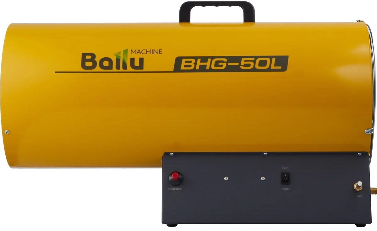 gas-heat-gun-ballu-bhg-50l-control-panel
