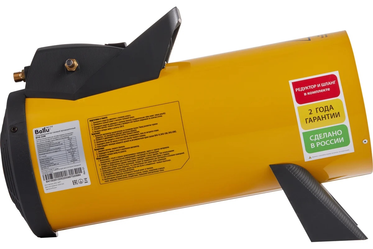 gas-heater-ballu-bhg-20m-side-instruction