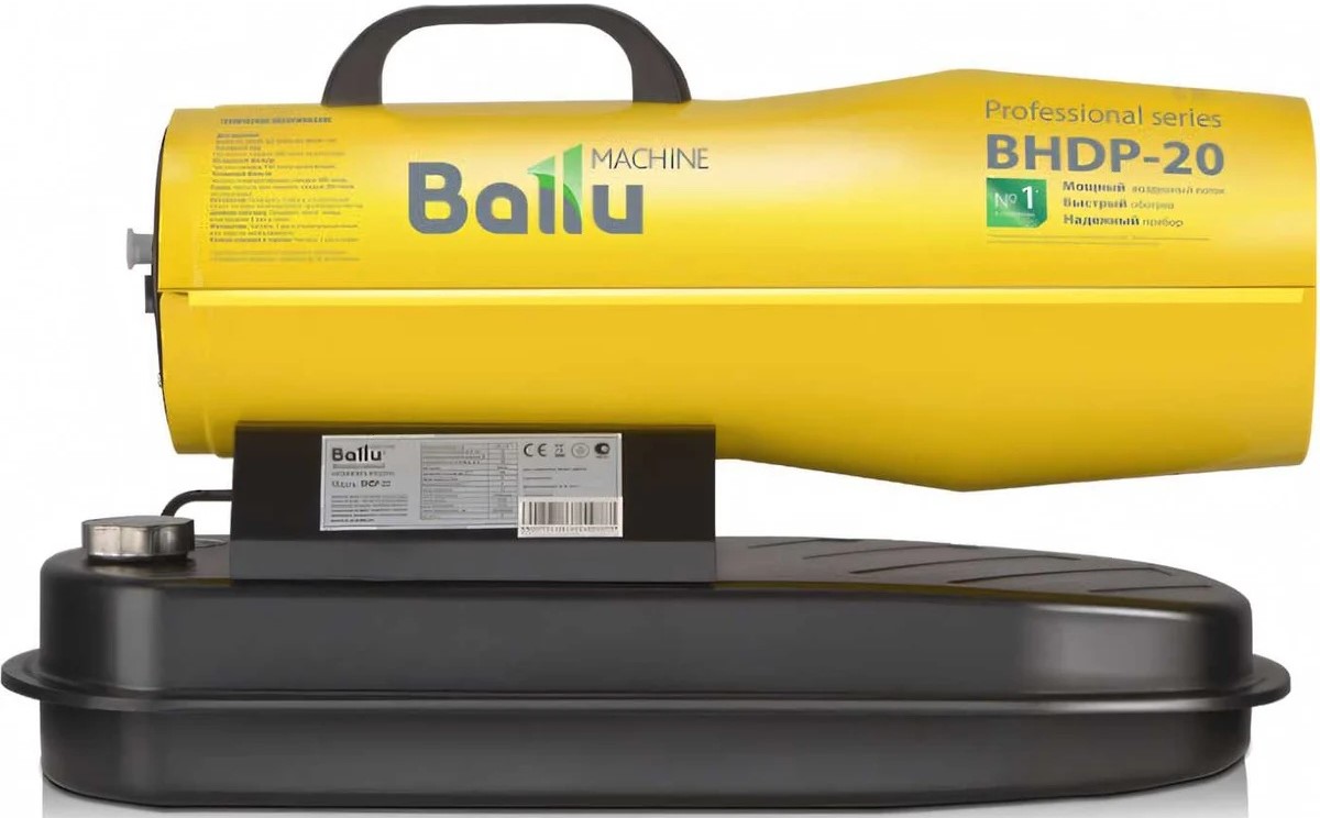 diesel-heater-ballu-bhdp-20-side-profile