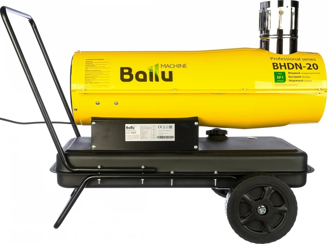 diesel-heater-ballu-bhdn-20-exhaust-pipe