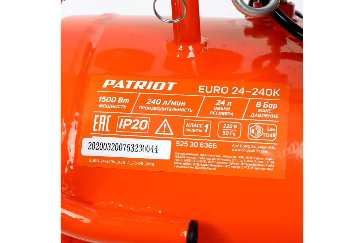patriot-euro-24-240k-electric-air-compressor-24l-tank-2hp-with-accessories-photo11.jpg