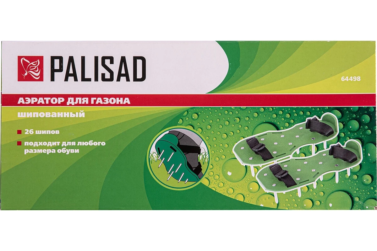 aerator-nozhnoi-gazon-sandalii-palisad-64498-remni