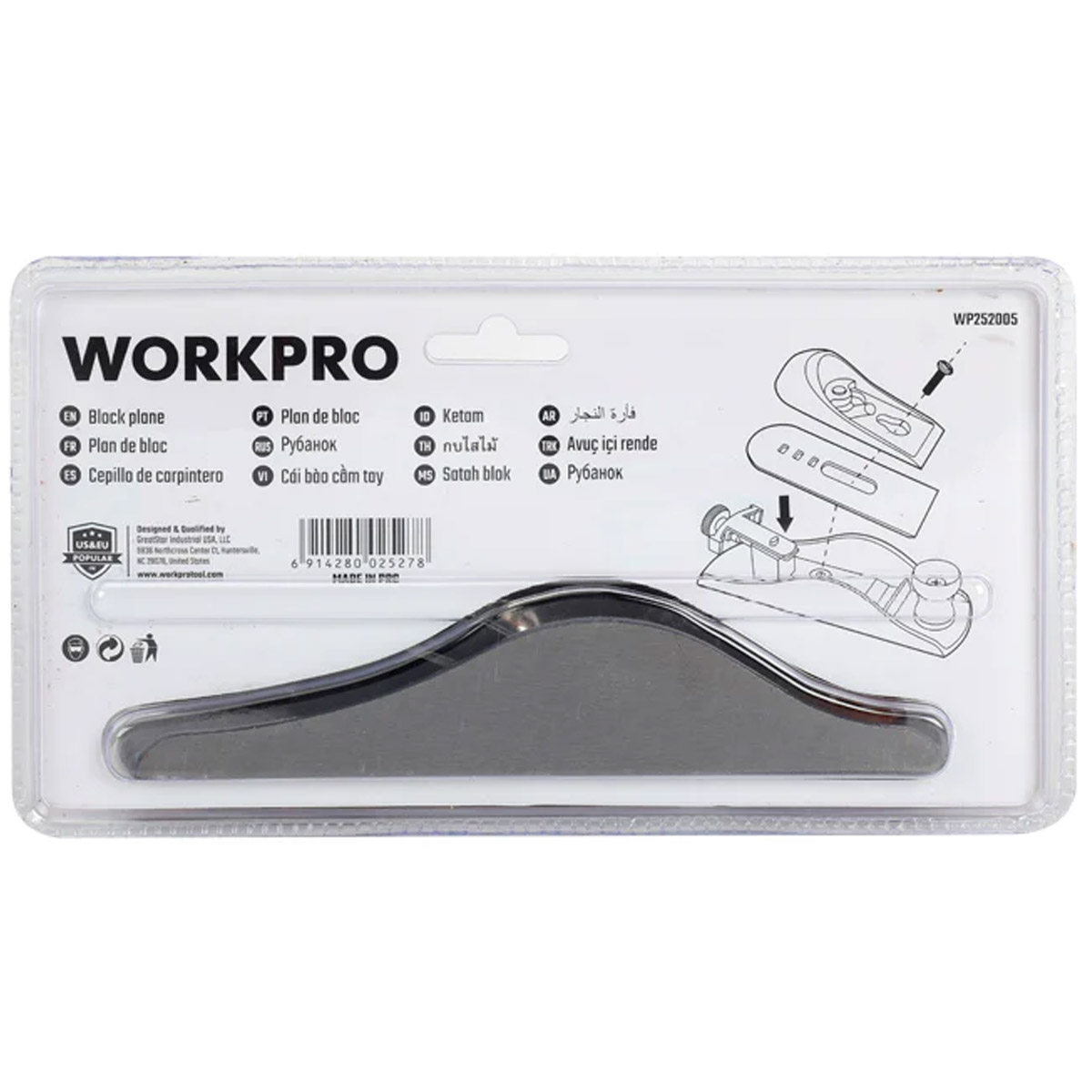 workpro-1-5-8-cast-iron-block-plane-wp252005-3