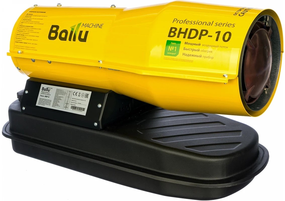 diesel-heater-ballu-bhdp-10-top-handle