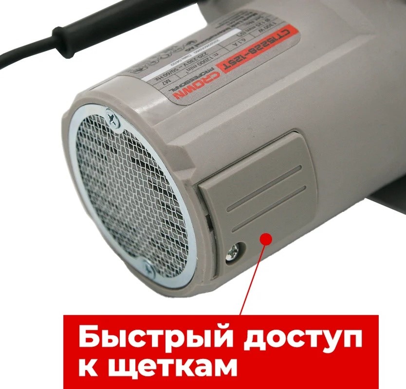 almaznaya-pila-crown-ct15228-125t-w-side-view