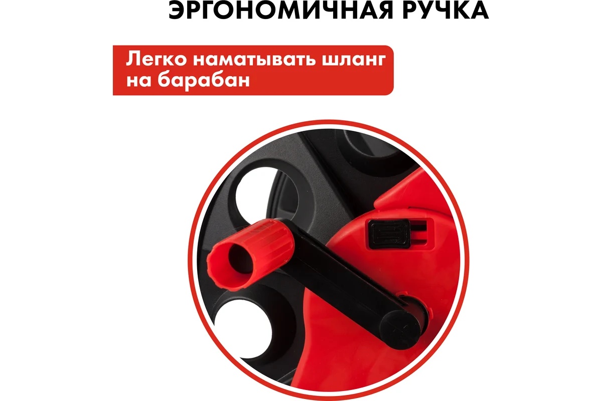 katushka-dlya-sadovogo-shlanga-bolshaya-s-kolesami-quattro-elementi-772-210-osnova-s-kolesami