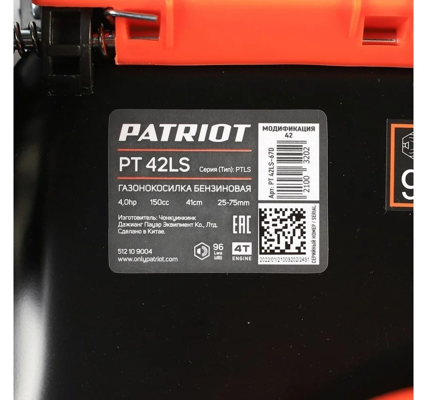 patriot-pt-42-ls-etiketka-s-qrcode-i-parametrami