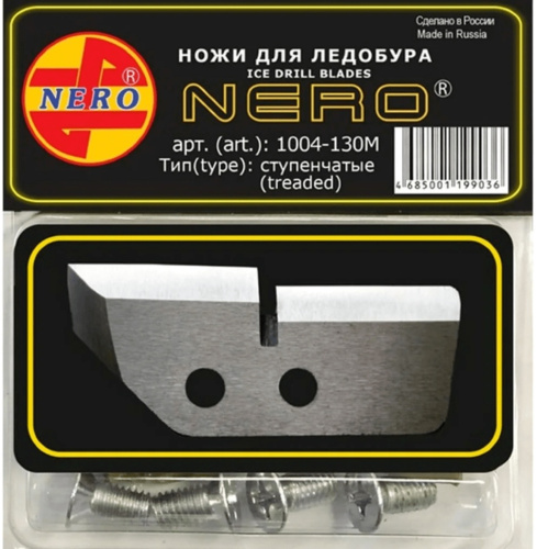 nozhi-NERO-dlya-ledobura-levoye-vrashchenie-130mm-stupenchatye-vid