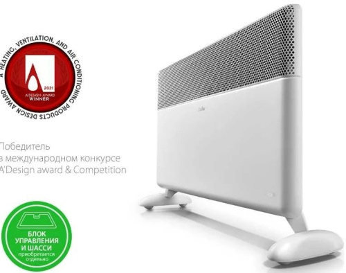 convector-ballu-apollo-transformer-bec-at-1500-design-award