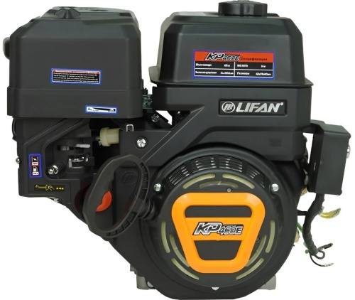 gasoline-engine-lifan-190fd-2t-11a-kp460e-20hp-front-alt