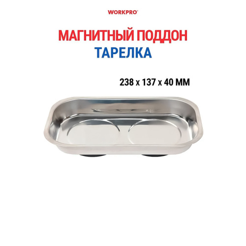 WP314002