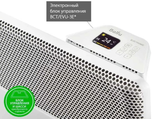 convector-ballu-apollo-transformer-bec-at-1500-electronic-control-panel