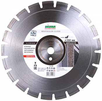Диск алмазный DISTAR 1A1RSS/C1-W 400х3,5/2,5х9х25,4мм асфальт