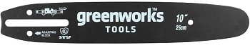 Шина 1/4"-1,1мм-40 звеньев GREENWORKS 25см