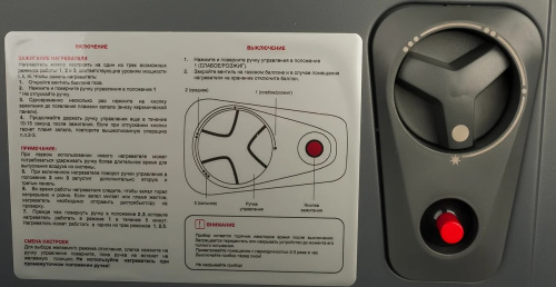 gas-infrared-heater-ballu-bigh-55-operating-instructions