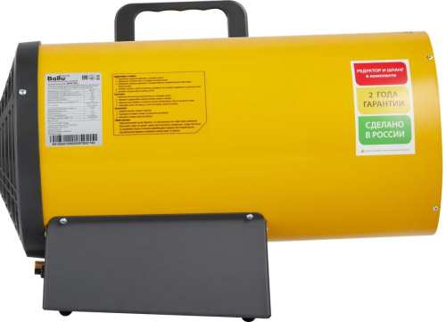 gas-heater-ballu-bhg-30l-side-information