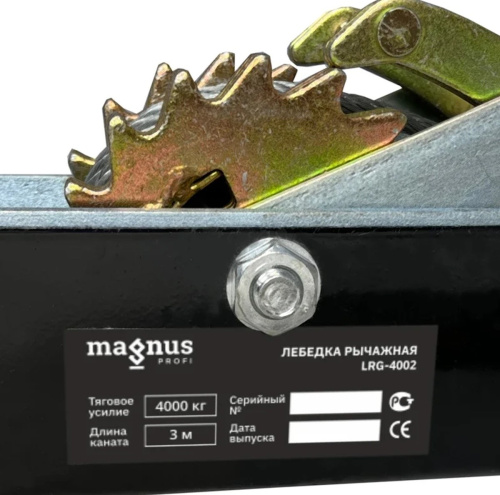 lever-hoist-magnus-profi-lrg-4002-4t-3m-label-detail