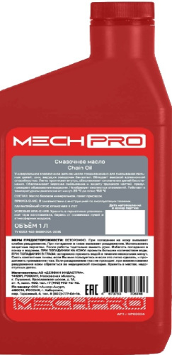 chain-oil-mechpro-1l-mineral-back