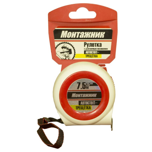 ruletka-s-avtostopom-treschotkoj-7-5-m-h-25-mm-montazhnik-604725-cherepovets-vologda-1