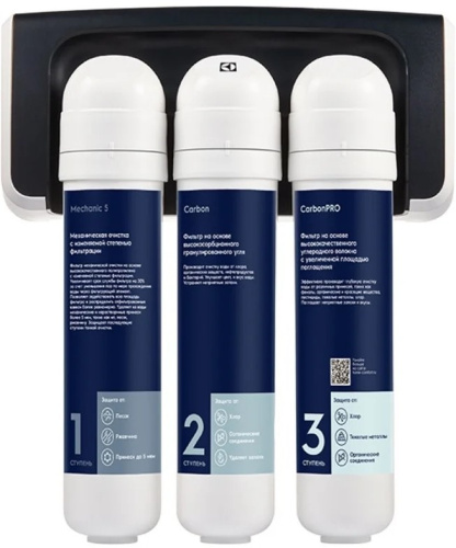 water-filter-electrolux-istream-optimal-side-view