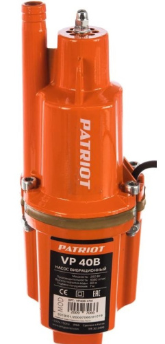vibration-pump-patriot-vp40b-top-intake-body