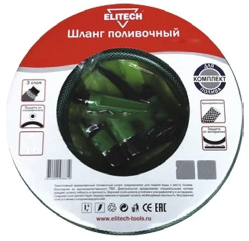 shlang-polivochnyi-komplekt-12inch-15m-elitech-1005001400-osnova