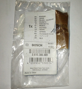 Подшипник Skil 5140